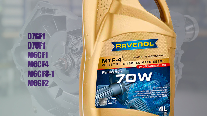 Новинка! RAVENOL MTF-4 70W