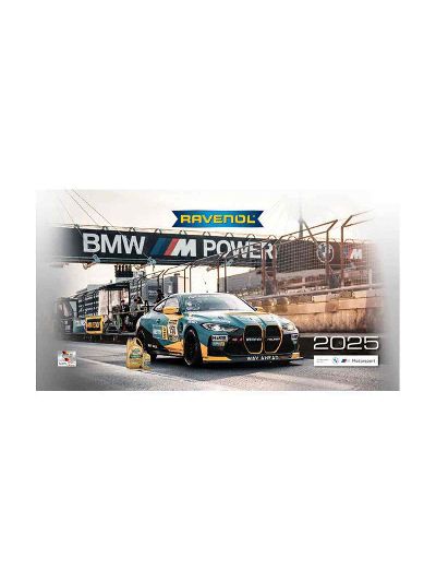 Календарь настенный RAVENOL квартальный (2025) (Разноцветный)