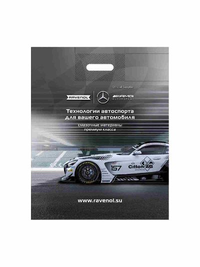 Пакет RAVENOL (Цветной)